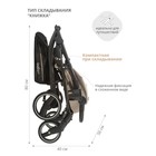 Коляска прогулочная детская Indigo SIGMA LUX, цвет бежевый - Фото 9