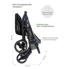 Коляска прогулочная детская Indigo SIGMA LUX, цвет оливковый - фото 32262227