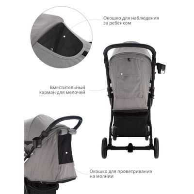 Коляска прогулочная детская Indigo SIGMA LUX, цвет серый