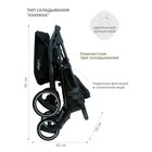 Коляска прогулочная детская Indigo SIGMA LUX, цвет черный - Фото 9