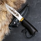 Нож кавказский "Шаман" с ножнами, гарда -латунь, сталь - 65х13, рукоять - граб - фото 307123191