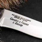 Нож кавказский "Берш" с ножнами, сталь - 65х13, рукоять - граб - фото 25601279