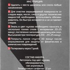 Набор «Этюд» для ремонта царапин и сколов автомобиля, синий металлик - Фото 6