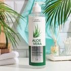 Гель для тела Plant Advanced Aloe Vera увлажняющий, успокаивающий, 490 мл 9629732 - фото 10516523