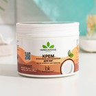 Крем HERBS INTENSE "Интенсивное Восстановление" для ног против усталости, 140 г 9655683 - фото 10516531