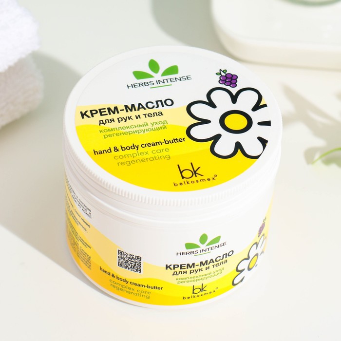 Крем-масло HERBS INTENSE для рук и тела, комплексный уход, регенерирующий, 140 г 35471