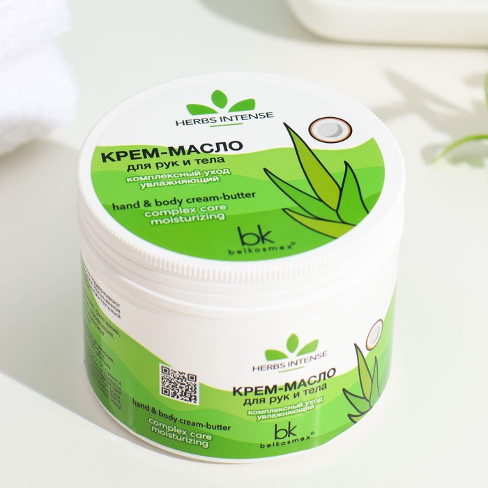 Крем-масло HERBS INTENSE для рук и тела, комплексный уход, увлажняющий, 140 г 35472