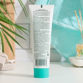 

Крем для ног Herbarica интенсивное восстановление, 80 г
