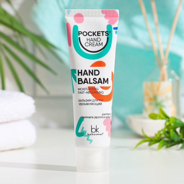 Бальзам для рук Pockets’ Hand Cream увлажняющий, 30 г - Фото 1