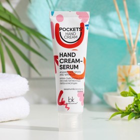 Крем-сыворотка для рук Pockets’ Hand Cream против пигментных пятен и морщин, 30 г