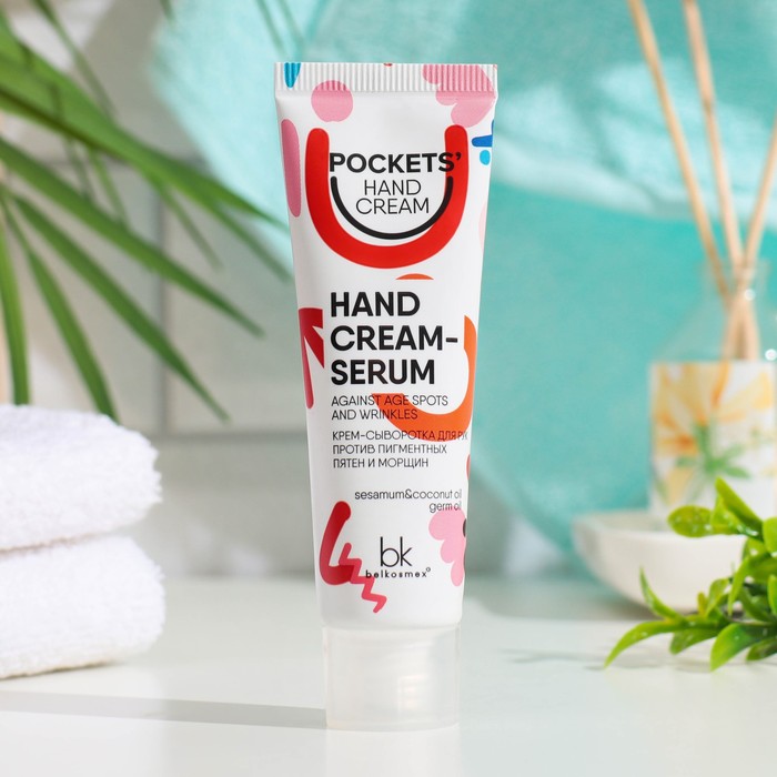 Крем-сыворотка для рук Pockets’ Hand Cream против пигментных пятен и морщин, 30 г - Фото 1