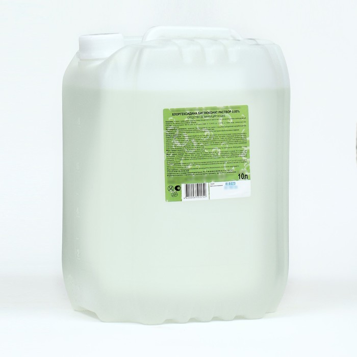 Хлоргексидина биглюконат раствор 0.05% средство дезинфицирующее, 10 л - Фото 1