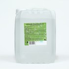 Хлоргексидина биглюконат раствор 0.05% средство дезинфицирующее, 5 л - Фото 2