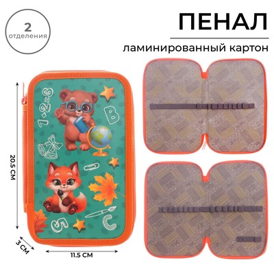 Пенал школьный, 2 секции, 12.5×20.5×4 см«Зверята»