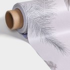 Клеёнка на стол «Перья», на тканевой основе, рулон 20 метров, ширина 137 см, толщина 0.25 мм - Фото 5