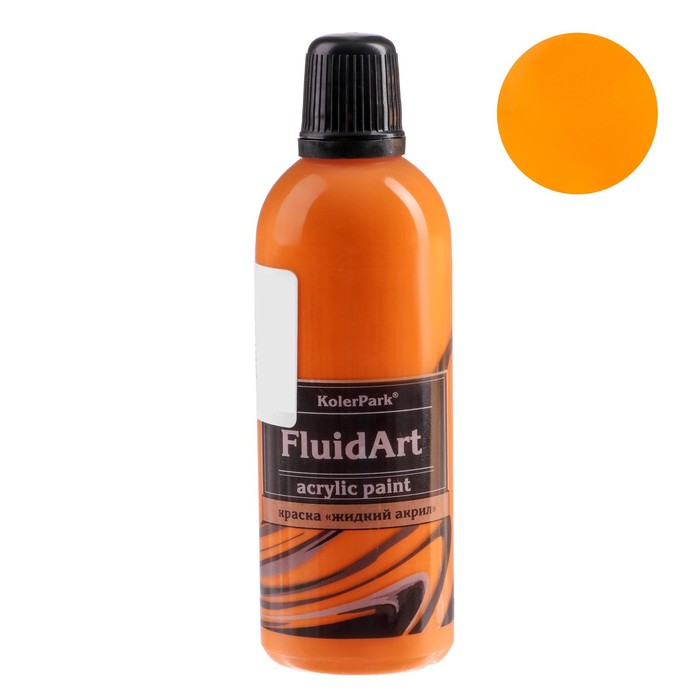 Краска акриловая для техники Флюид Арт, KolerPark, оранжевый, 80 мл - Фото 1