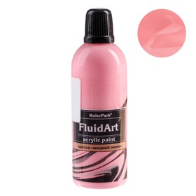 Краска акриловая для техники Флюид Арт, KolerPark, розовый, 80 мл Ош