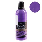 Краска акриловая для техники Флюид Арт, KolerPark, фиолетовый, 80 мл - фото 9780488