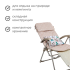 Кресло-шезлонг, матрас + подушка, цвет песочный - фото 12004086