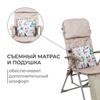 Кресло-шезлонг, матрас + подушка, цвет песочный - фото 12004089