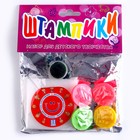 Штампики Joy - Фото 1