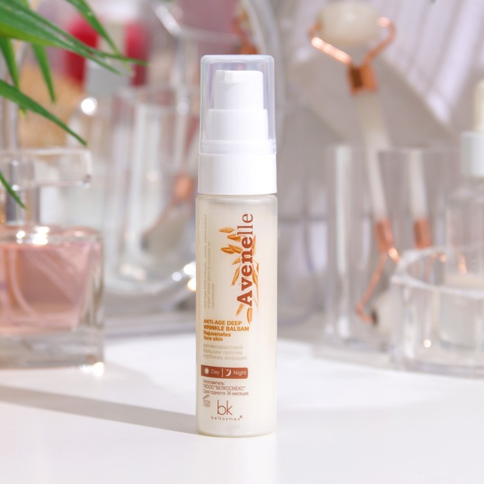 Антивозрастной бальзам Avenelle против глубоких морщин, 30 мл 35491