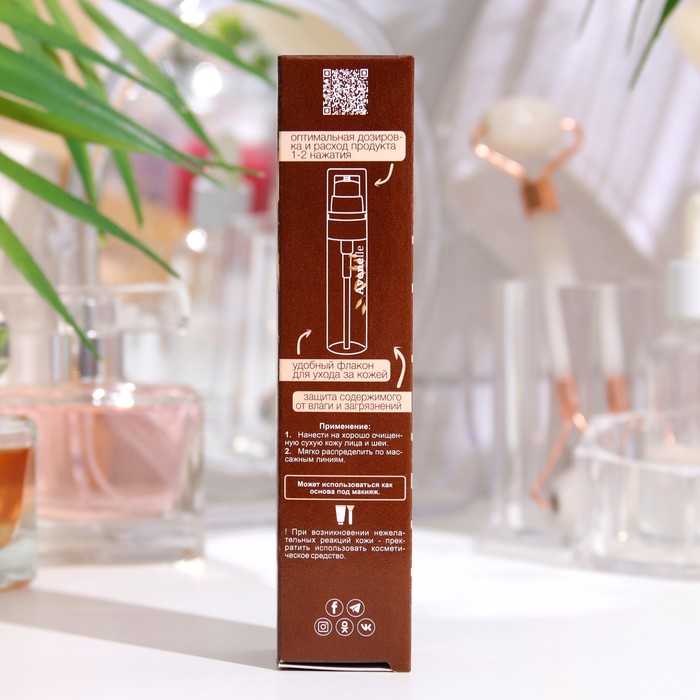 Антивозрастной бальзам Avenelle против глубоких морщин, 30 мл 35491