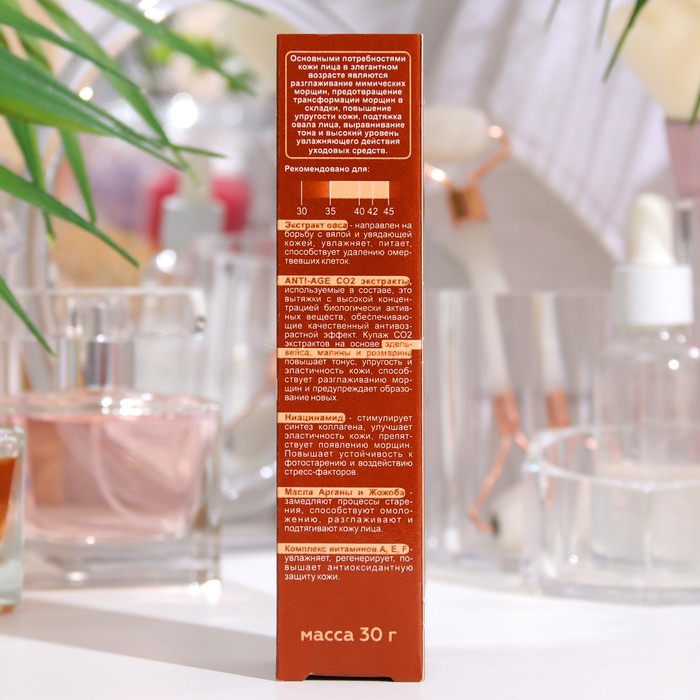 Крем-сыворотка Avenelle максимальный лифтинг эффект, 30 мл 35492