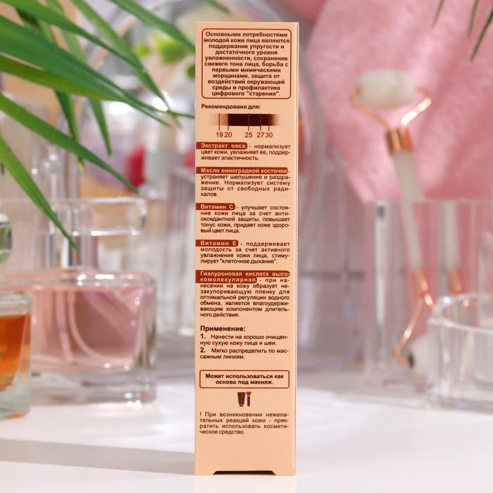 Кремовый концентрат Avenelle для молодой кожи, 30 мл 35493