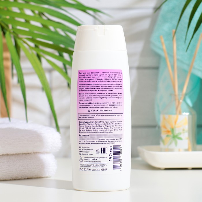 Активный тоник  Bakuchiol line, 150 мл 35498
