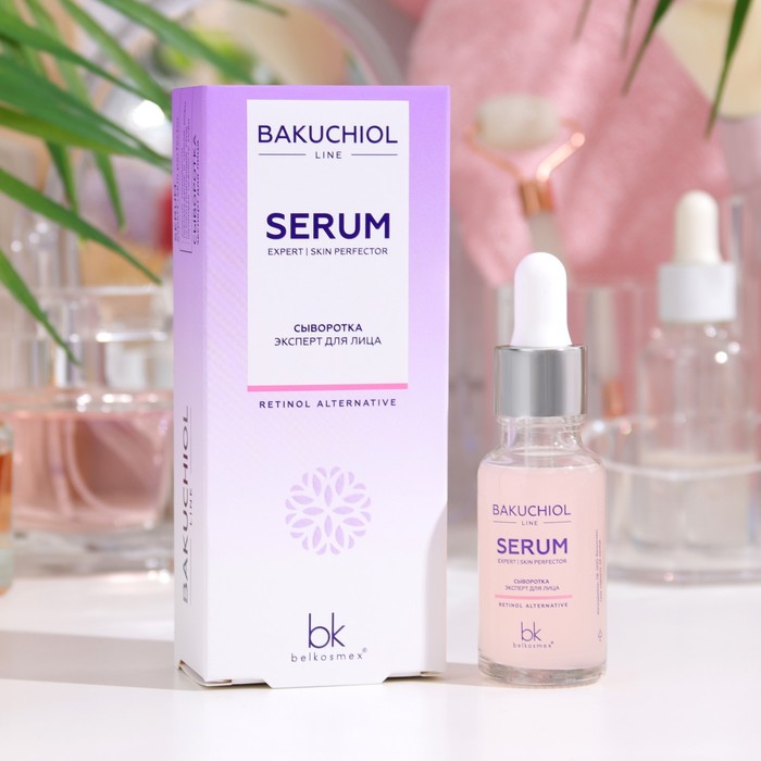 Bakuchiol serum