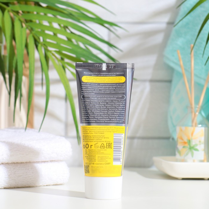 Флюид матирующий B-ZONE увлажняющий, 150 мл 35504