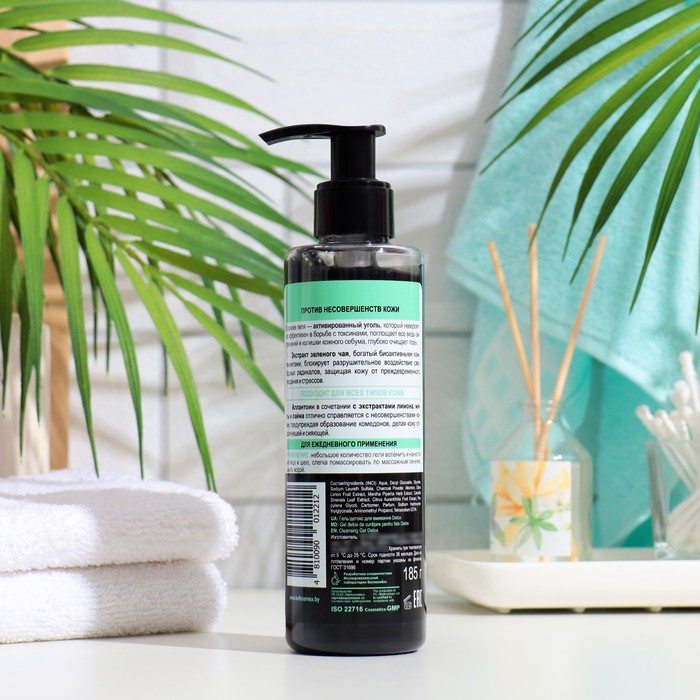 Гель-детокс для умывания, 185 мл 35508