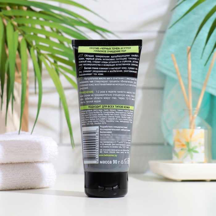 Маска-детокс для лица, интенсивная, 90 г 35509