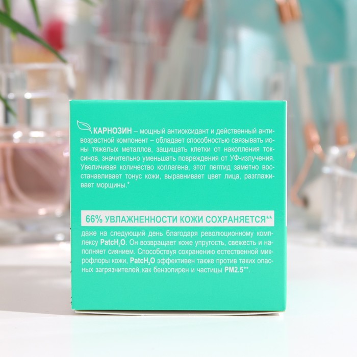 Крем-детокс для лица 40+, 48 г 35510