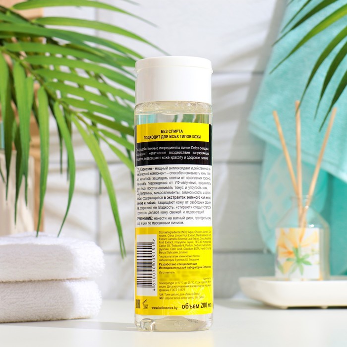 Тоник-детокс для лица, 200 мл 35515