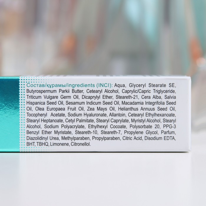 Крем для век GREEN OILS 35+ интенсивное питание, 20 г 35517