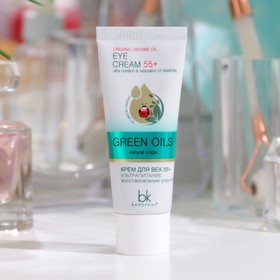 

Крем для век GREEN OILS 55+ ультрапитание, восстановление упругости, 20 г