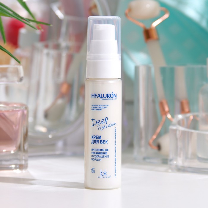 Крем для век Deep Hydration интенсивное увлажнение и сокращение морщин, 30 мл 35521