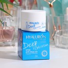 Крем для лица 30+ Интенсивное увлажнение и свежесть Deep Hydration, 48 г 9629683 - фото 10517381