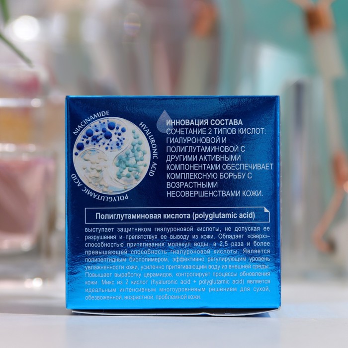 Крем для лица 30+ Интенсивное увлажнение и свежесть Deep Hydration, 48 г 35522