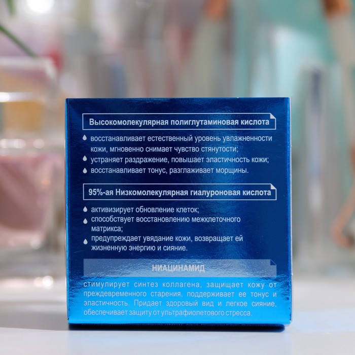 Крем для лица 30+ Интенсивное увлажнение и свежесть Deep Hydration, 48 г 35522