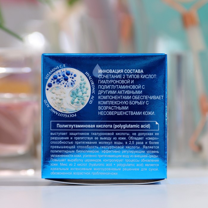 Крем для лица Deep Hydration 40+ Интенсивное увлажнение и лифтинг, 48 мл 35523