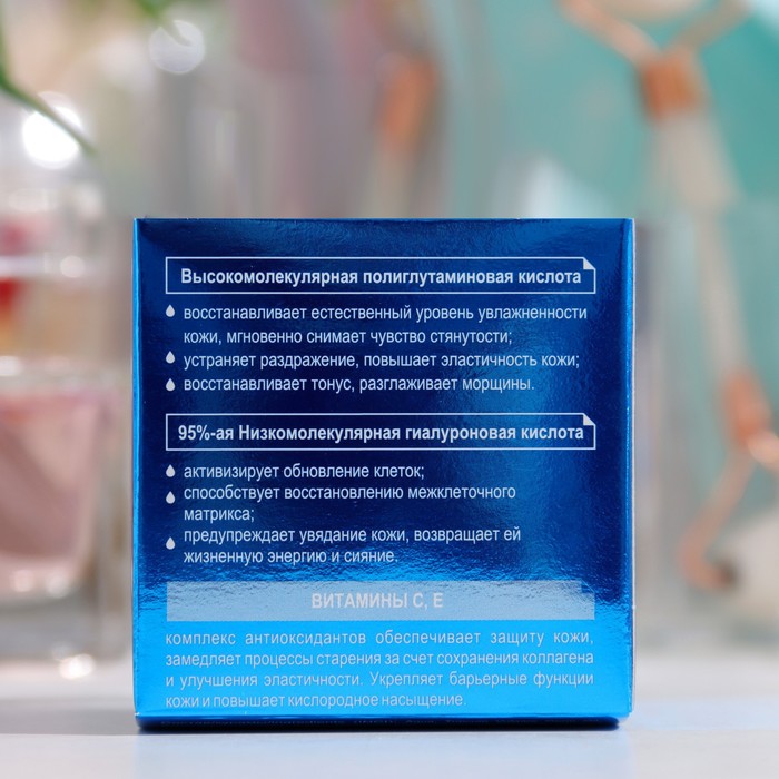 Крем для лица Deep Hydration 40+ Интенсивное увлажнение и лифтинг, 48 мл 35523