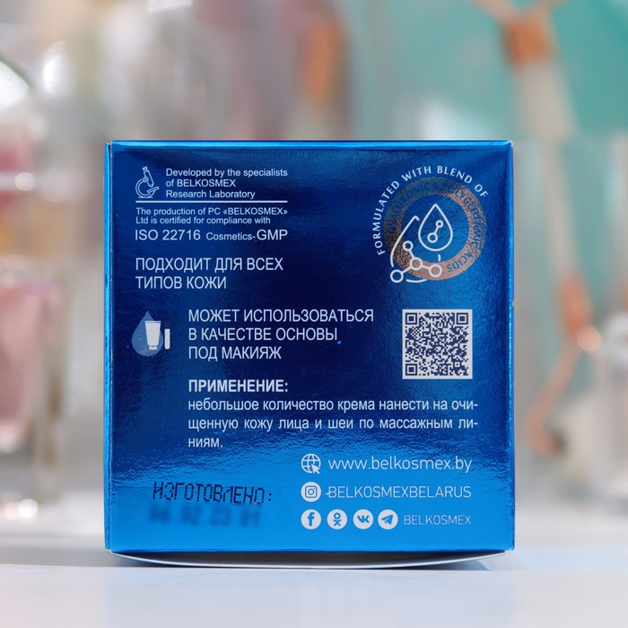 Крем для лица Deep Hydration 40+ Интенсивное увлажнение и лифтинг, 48 мл 35523