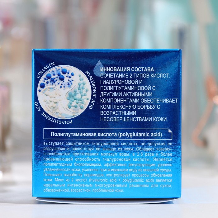 Крем для лица Deep Hydration 50+ Интенсивное увлажнение и восстановление, 48 мл 35524