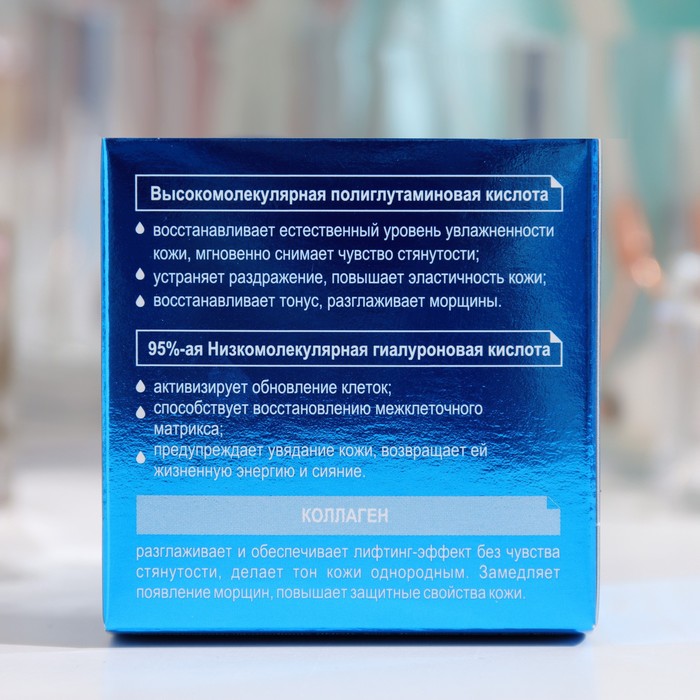 Крем для лица Deep Hydration 50+ Интенсивное увлажнение и восстановление, 48 мл 35524