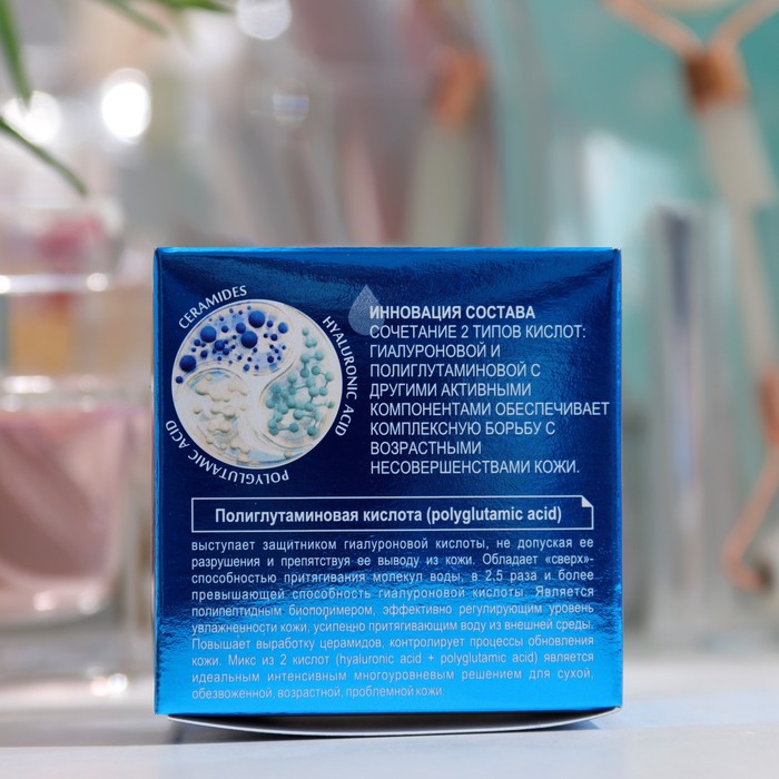 Крем для лица Deep Hydration 60+ Интенсивное увлажнение и омоложение, 48 мл 35525