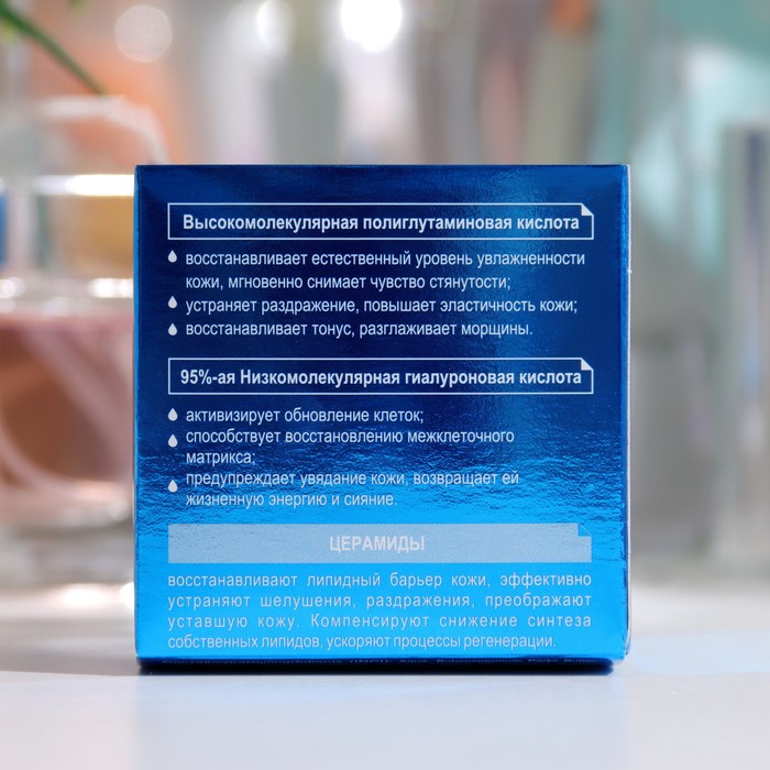 Крем для лица Deep Hydration 60+ Интенсивное увлажнение и омоложение, 48 мл 35525