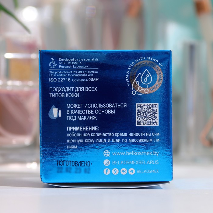 Крем для лица Deep Hydration 60+ Интенсивное увлажнение и омоложение, 48 мл 35525